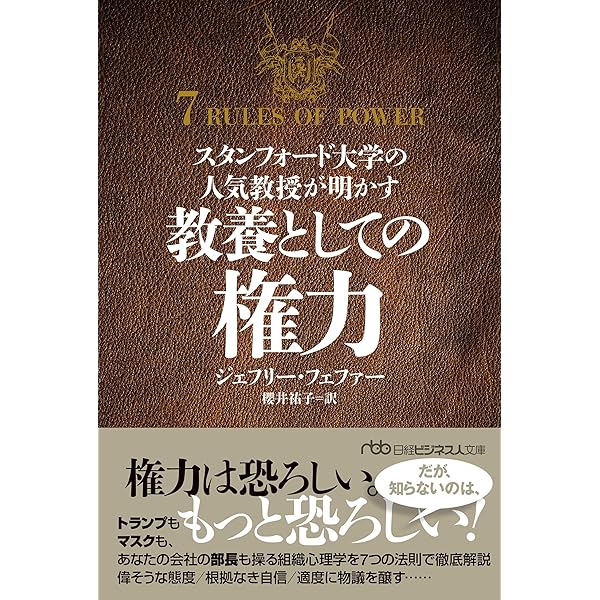 【中古】 パワー・ポーズできれいになる！ 体と心を変える「正しく美しい姿勢」の簡単エクササイ/ダイヤモンド社/キャロル・アーミテージ Amazon.co.jp: 〈パワーポーズ〉が最高の自分を創る (ハヤカワ